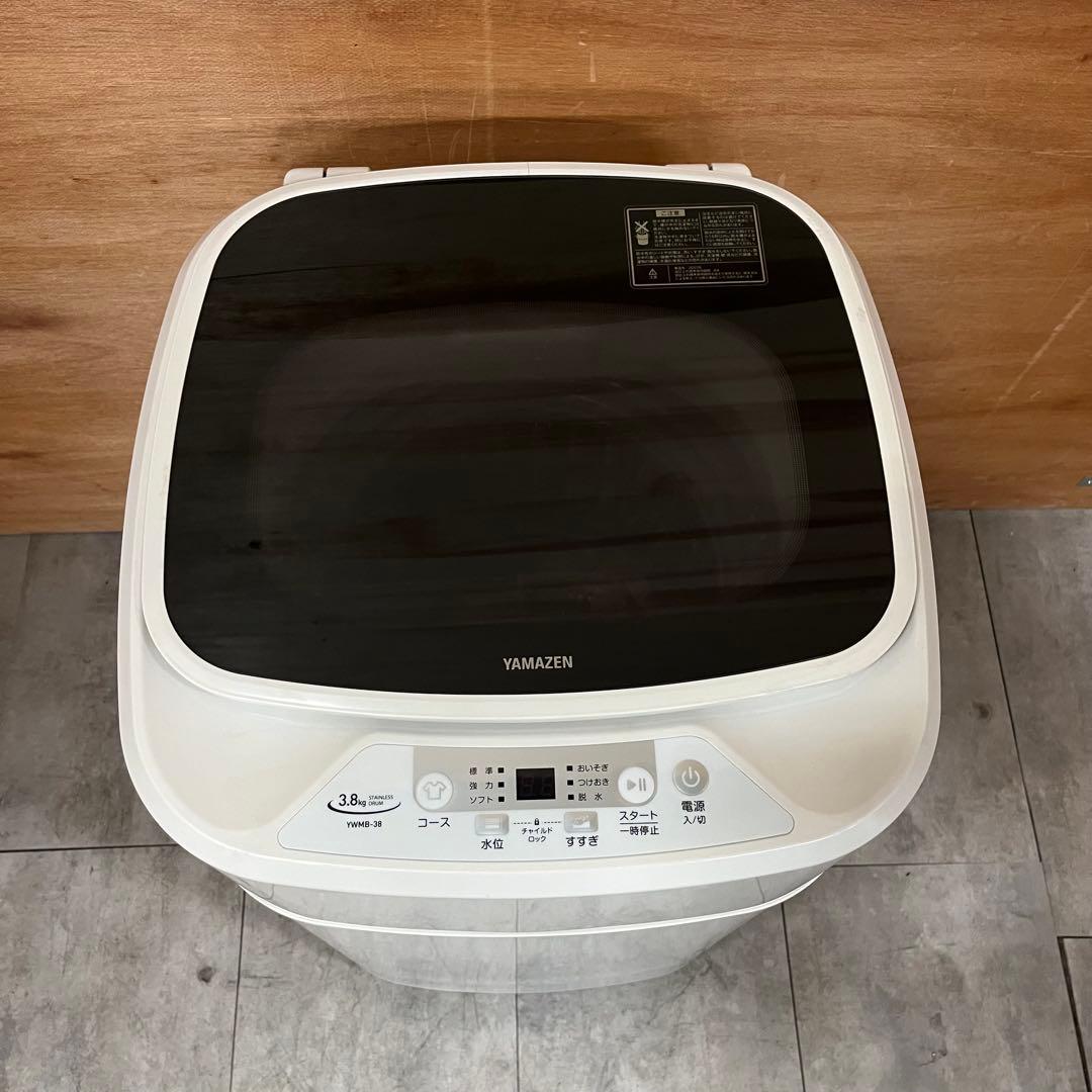 一都三県限定　配送設置無料　縦型洗濯機　YAMAZEN 3.8kg