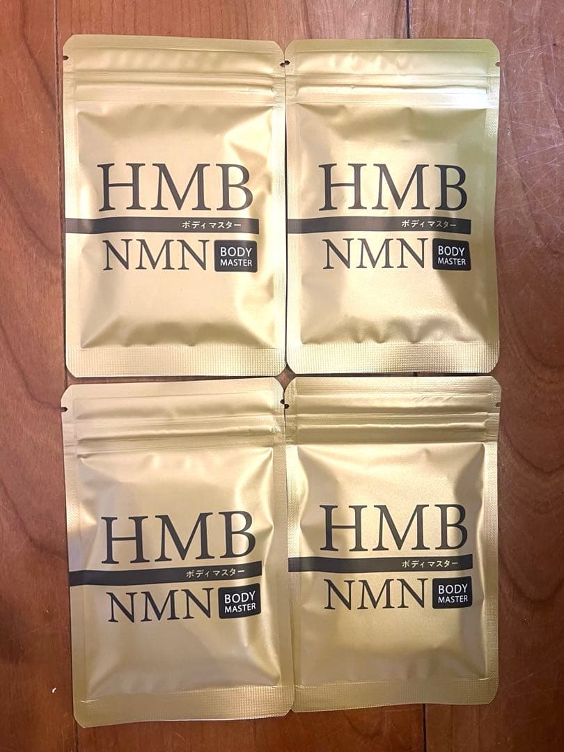 HMB NMN ボディマスター　4セット　¥8900 公式ショップ 正規品 7袋セット ボディマスター BODYMASTER HMB NMN