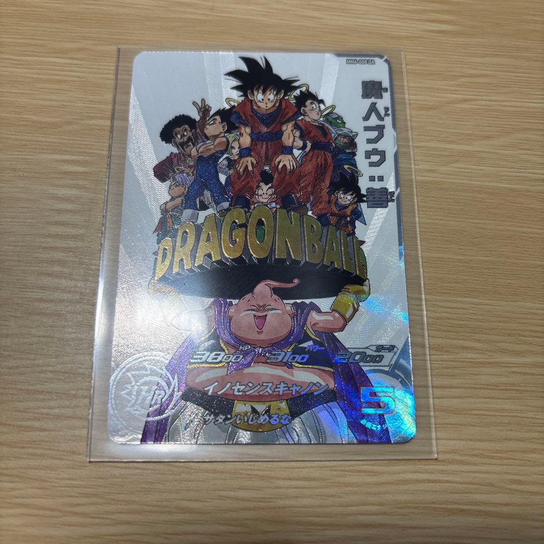 mm6-008da 魔人ブウ善 完美品 - メルカリ