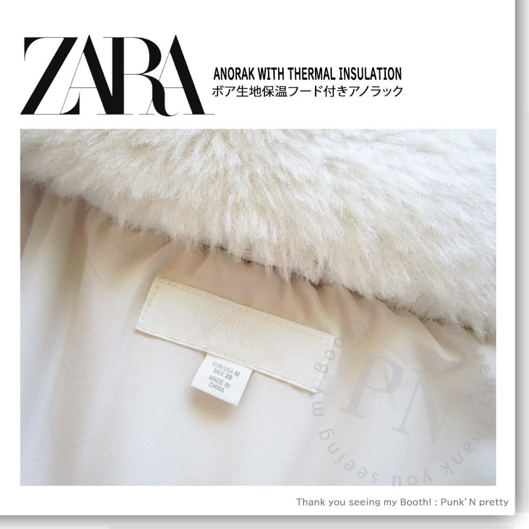 ZARA ボア生地保温フード付きアノラック サーマルインサレーション M