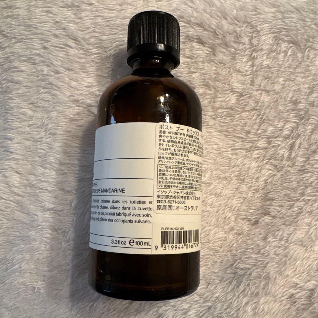 イソップ ポストプードロップス 100ml - メルカリ
