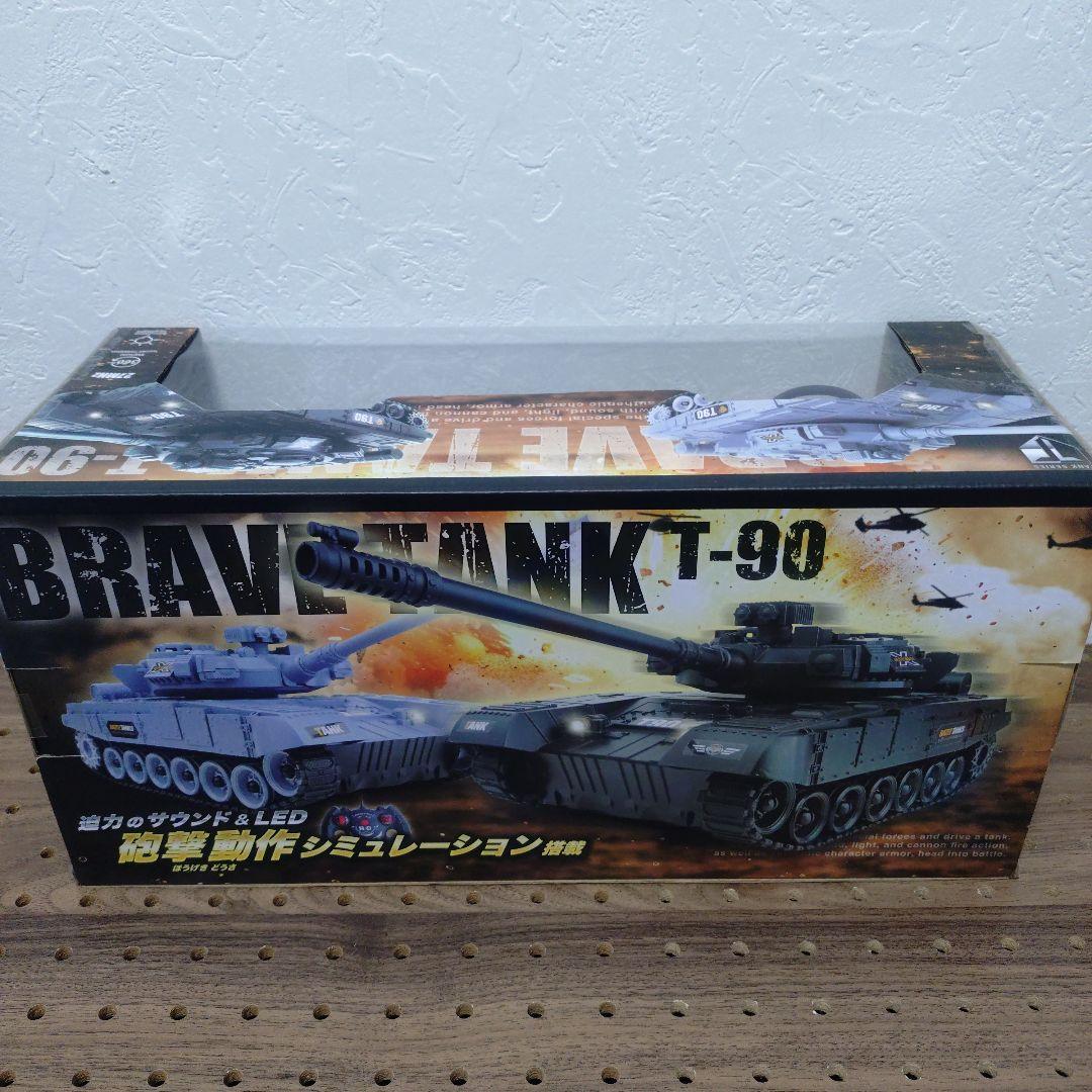 ブレイブタンク RC Ⅳ キャタピラ式リアル戦車 - メルカリ