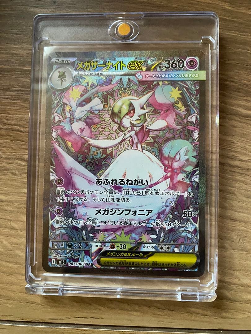 リーリエ プロモ PSA10 ポケモンカード 希少最終