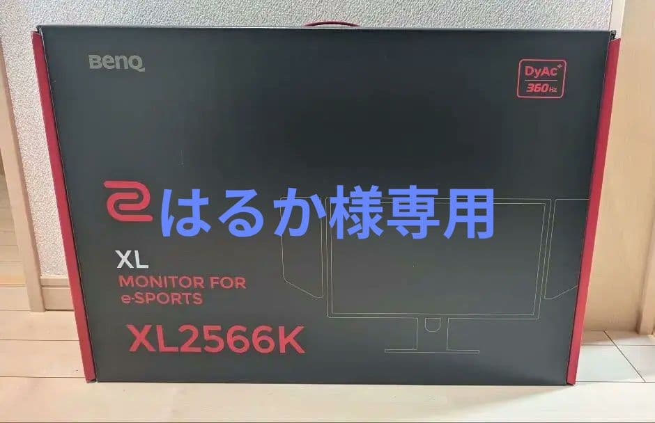 新品 未開封 BenQ XL2566K 360Hz ゲーミングモニター XL2566K 360Hz DyAc⁺ 24.5 inch Gaming Monitor- Refurbished | ZOWIE US