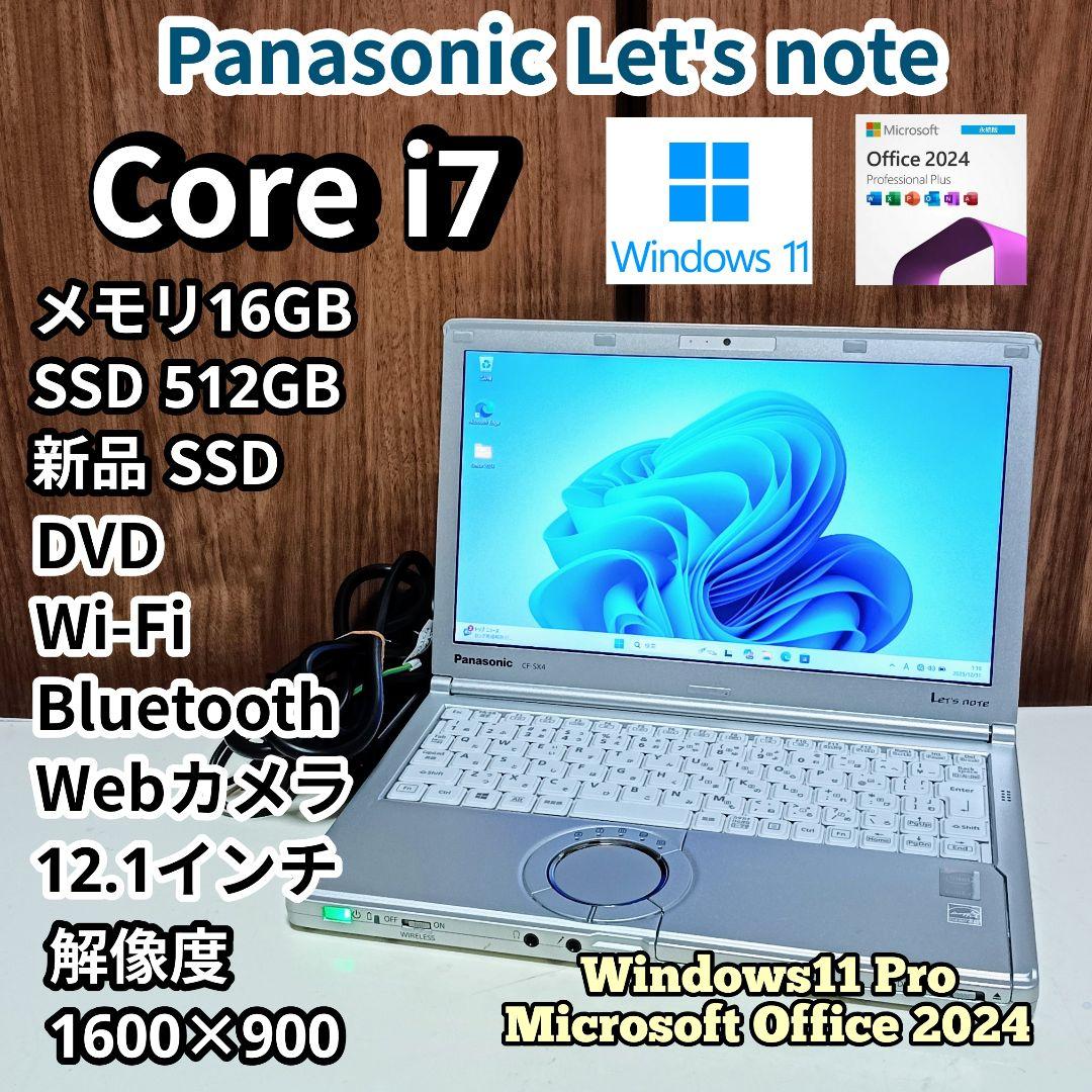 Windowsノート本体 Panasonic Let'snote Corei7 16GB SSD512GB Let's note Panasonicnic ノートパソコン Let's 本体 Windows 11 Pro