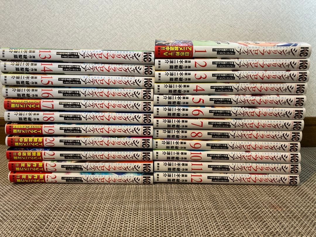 シャングリラ・フロンティア　23巻セット シャングリラ・フロンティア(23) ~クソゲーハンター、神ゲーに挑まんと