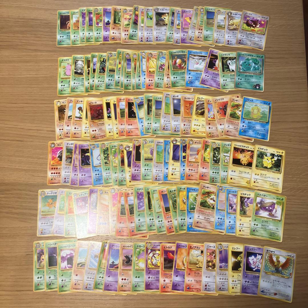 旧裏ポケモンカード 120枚以上 ポケモンカード 旧裏 カメックス 1枚の通販 ポム魅（1213050770） | magi
