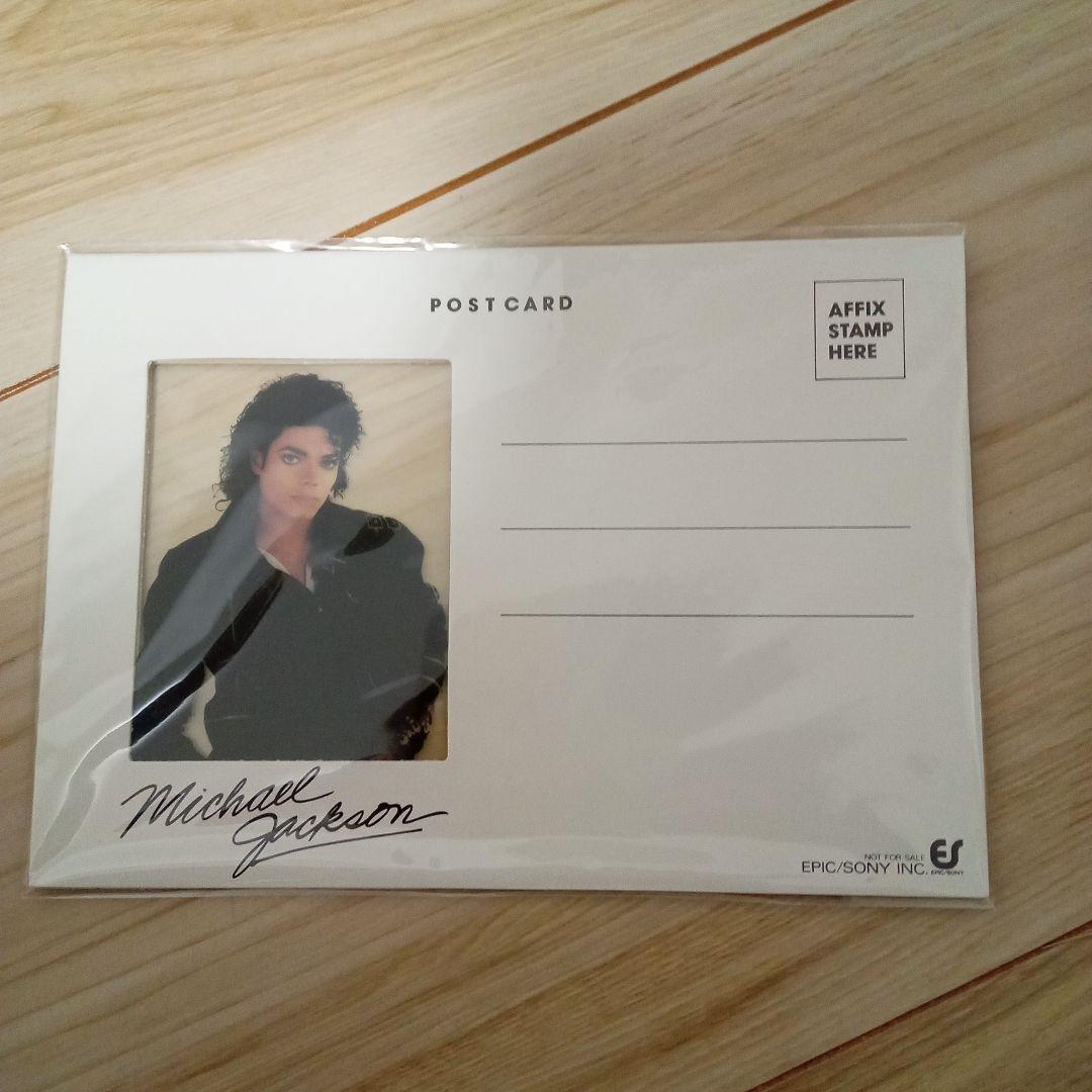マイケル・ジャクソン ポストカード - メルカリ