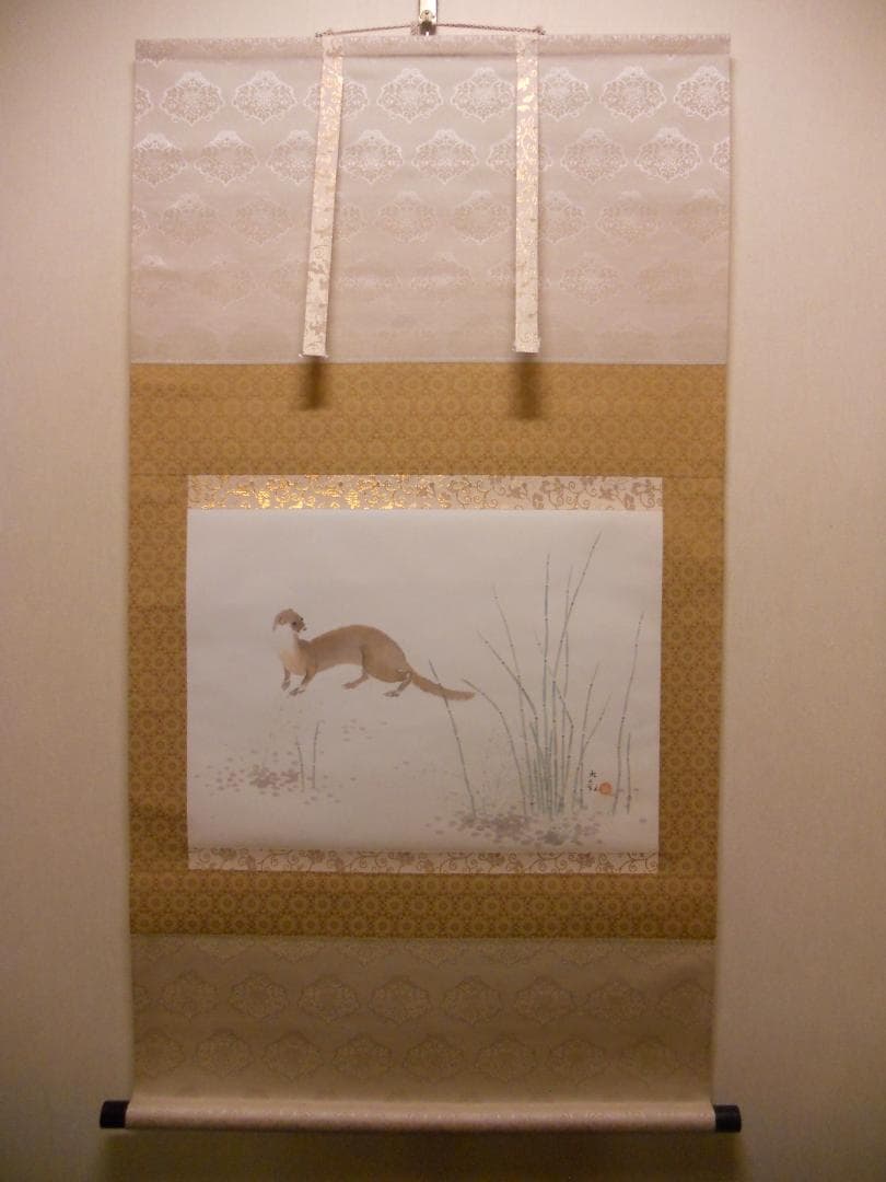 掛け軸 横山大観 作 『 鼬 』絹本 名品 複製 希少 軸装 茶道具 掛軸 新品