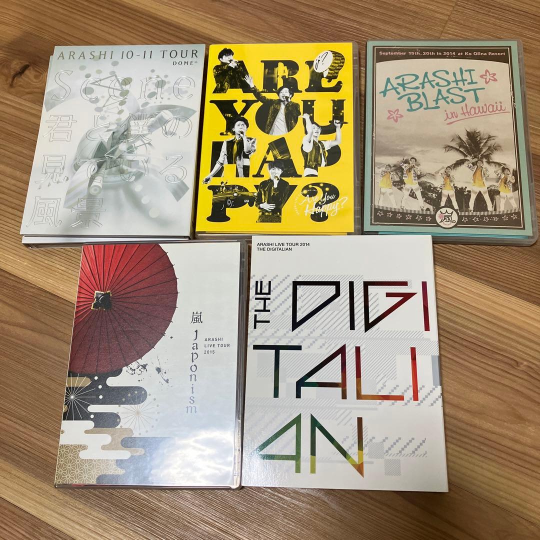 嵐　ライブDVD Amazon.co.jp: 【嵐 結成25周年記念】嵐 LIVE Blu-ray 12タイトル