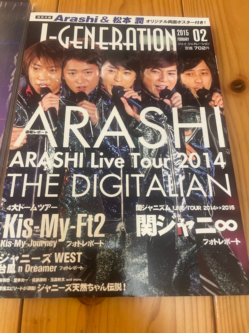 ARASHI LIVE TOUR 2014 DIGITALIAN - メルカリ