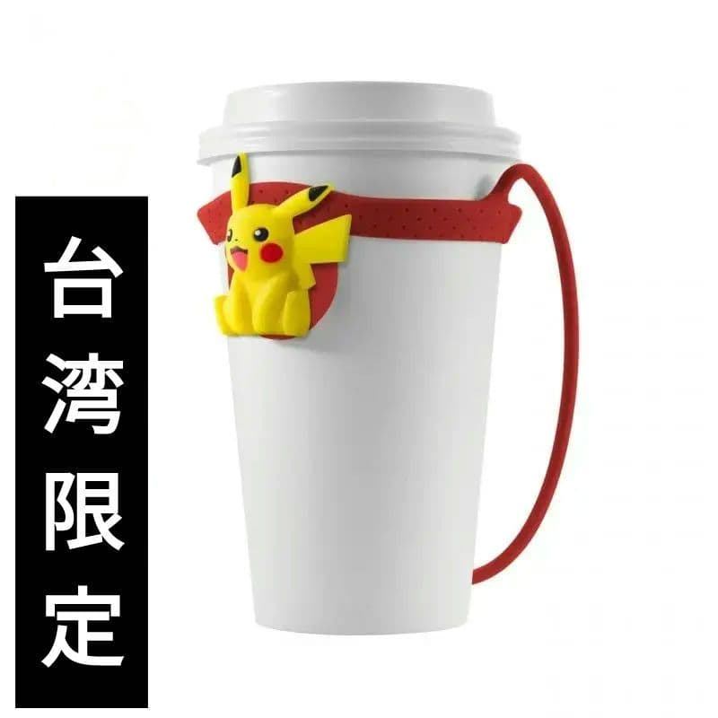 最終価格】ピカチュウ 台湾限定 カップホルダー ポケモン 日本未発売