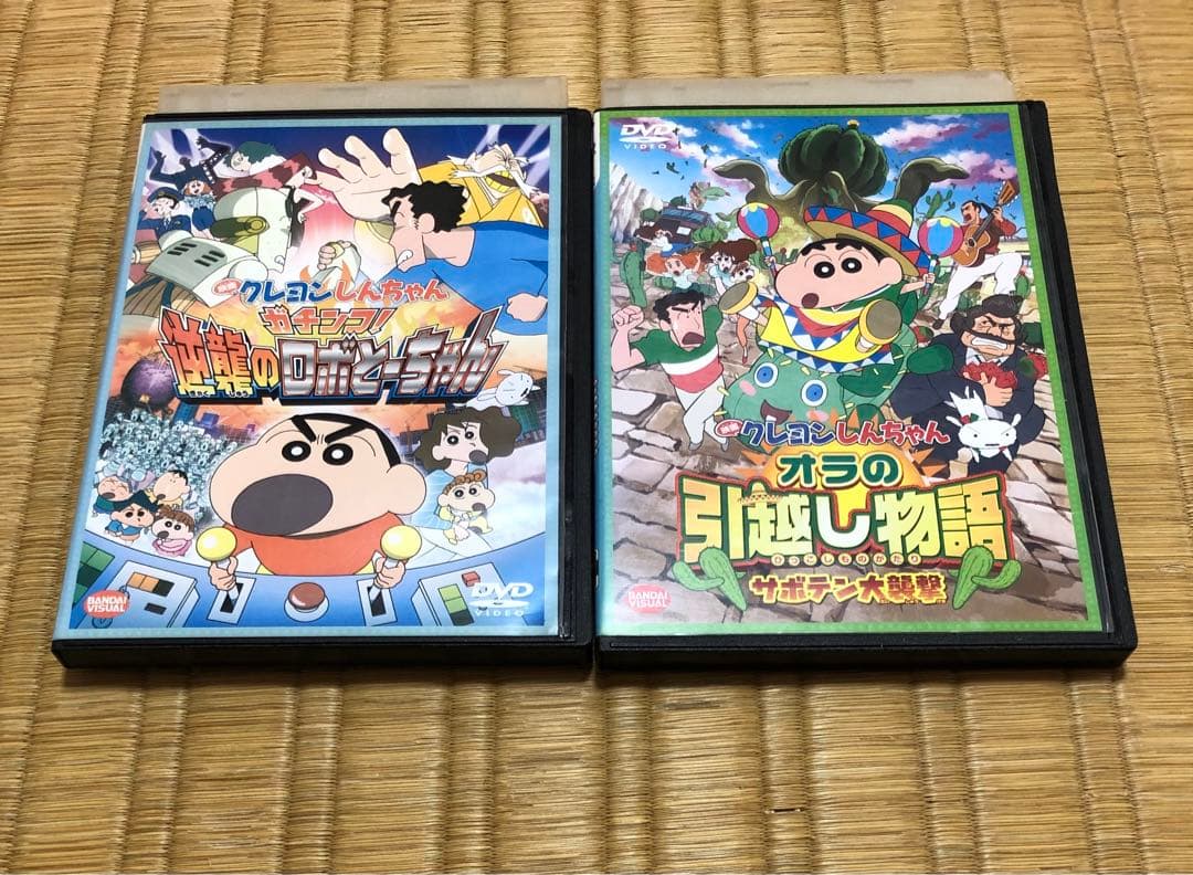 DVD 映画 クレヨンしんちゃん 10枚 セット ブリブリ王国の秘宝