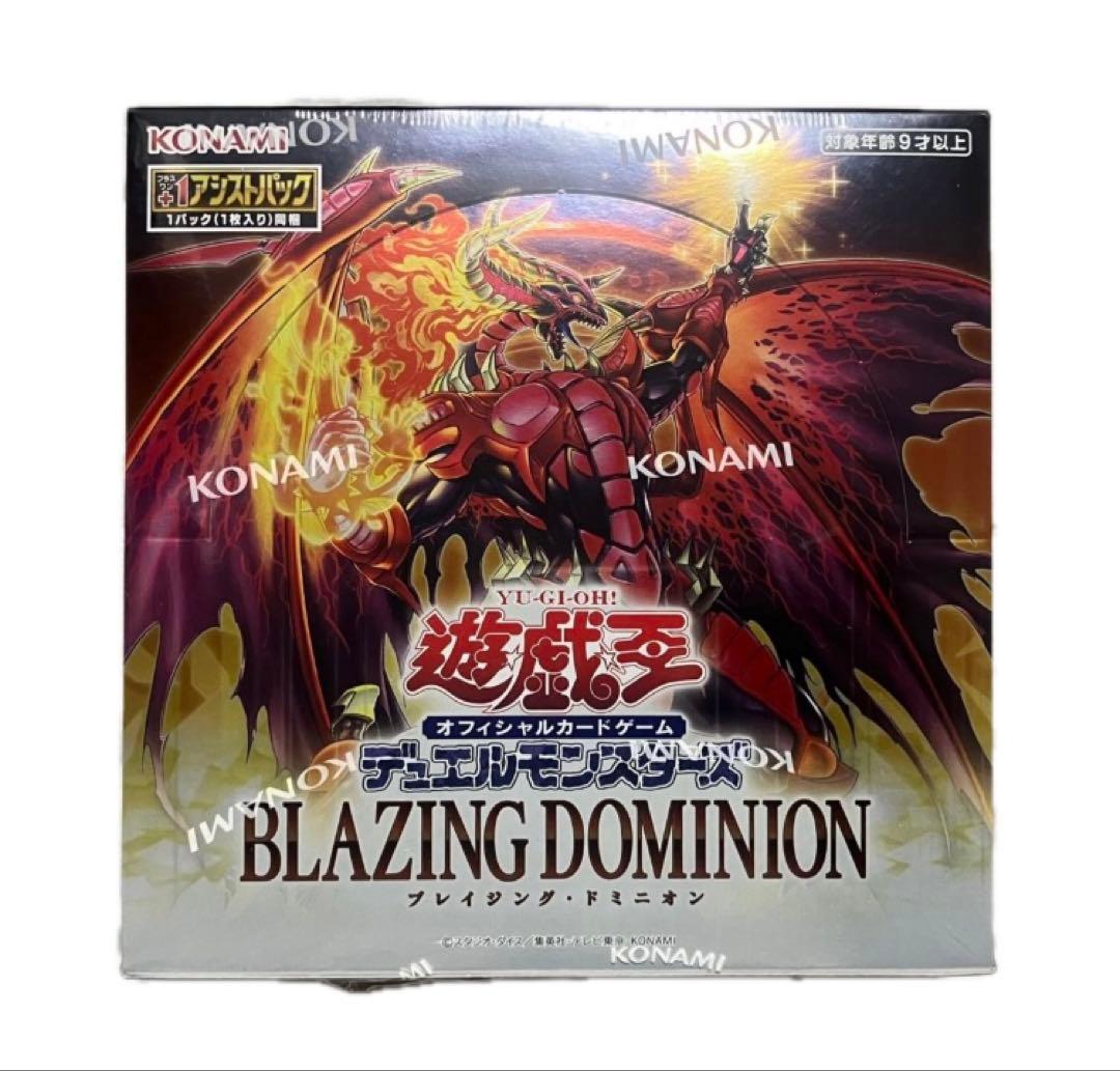 シュリンク付】ブレイジングドミニオン BLAZING DOMINION BOX - メルカリ