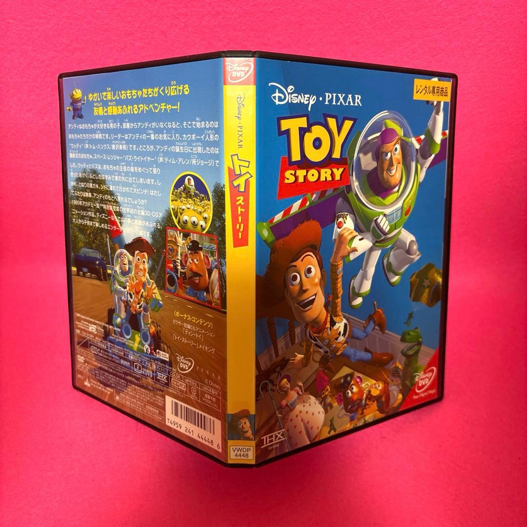 トイ・ストーリー DVD 全5卷セット ディズニー ピクサー レンタル