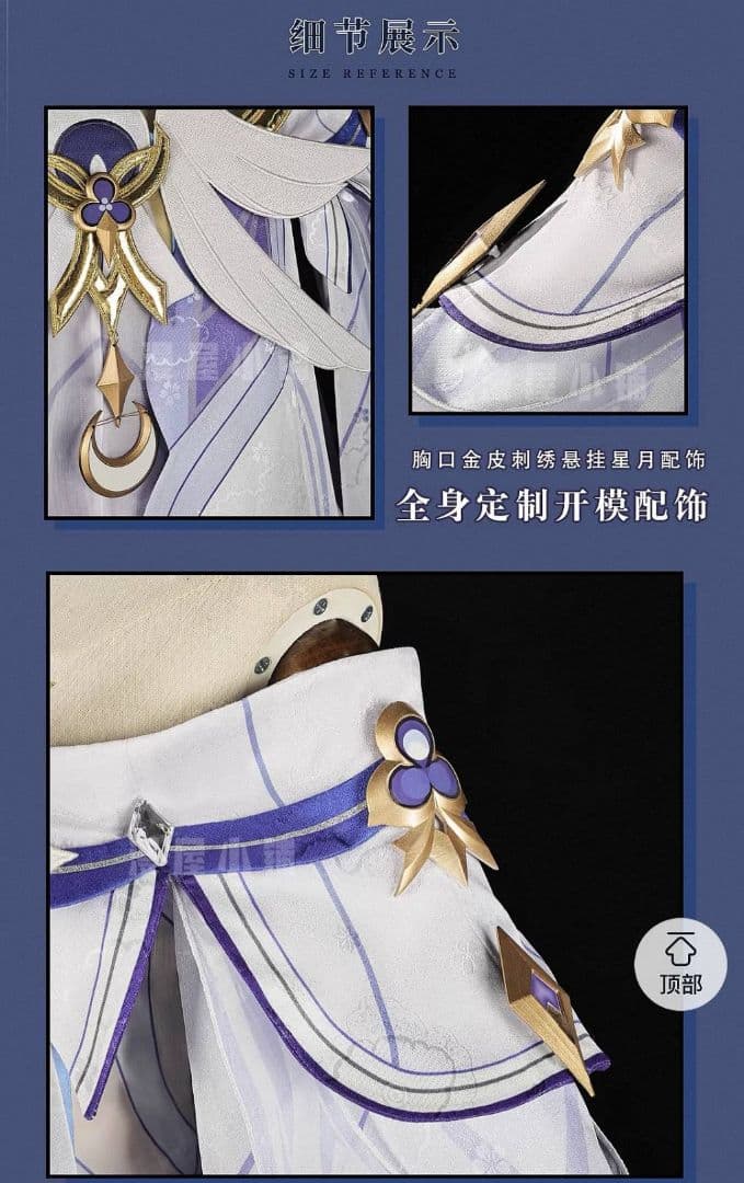 翌日発送】漫屋小舗 コロンビーナ 原神 ウィッグ追加可 コスプレ衣装