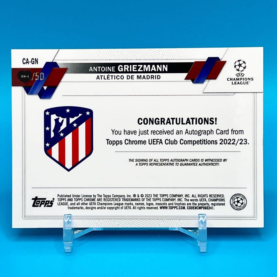 22-23 Topps GRIEZMANN グリーズマン 直筆サイン 世界50枚 - メルカリ