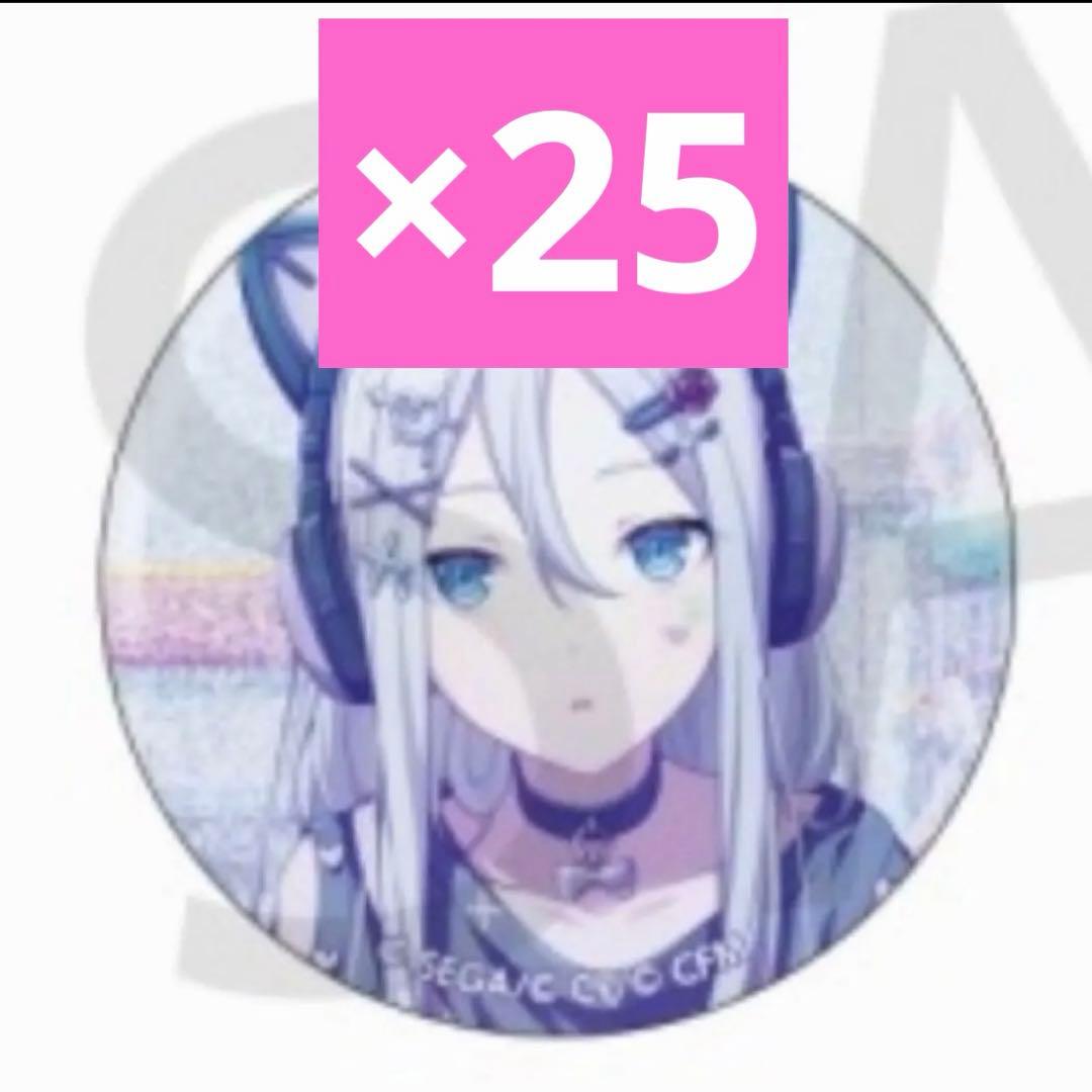 プロセカ グリ缶 缶バッジ 26C 宵崎奏 25点 Amazon | プロジェクトセカ 宵崎奏 グリ缶 26c 缶バッジ | バッジ