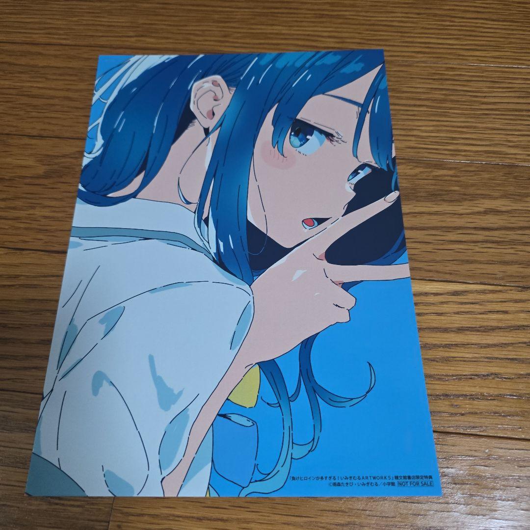 負けヒロインが多すぎる!いみぎむるARTWORKS 特典 - メルカリ