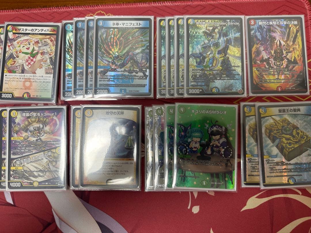 ガチ構築 デュエマ 4cバンデ トリーヴァダーバンデ デッキ スリーブ