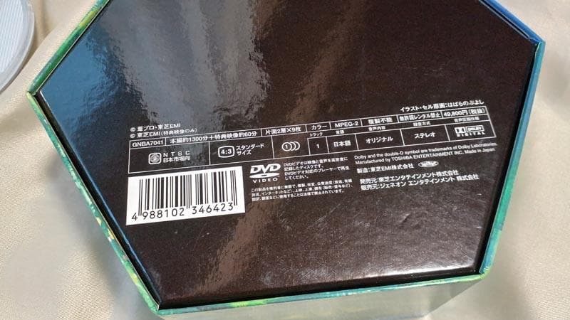 あしたへフリーキック DVD-BOX 9枚組 状態良好