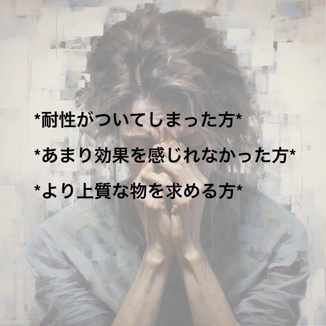 【夜専用】 CPX リキッド 0.5ml HHBD CRDH H4CBH