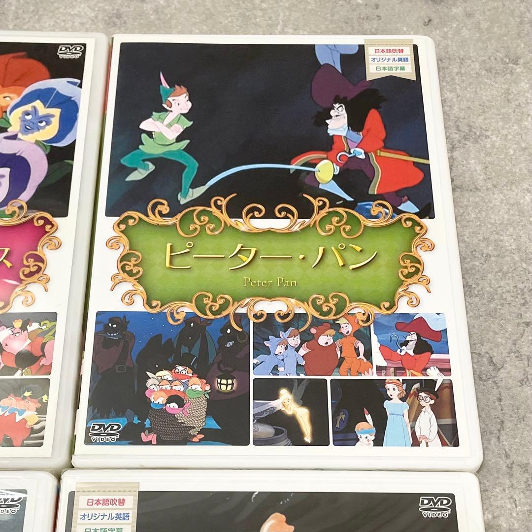 ディズニー アニメ DVD コレクション 4枚セット Disney - メルカリ