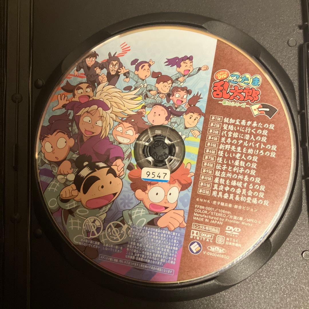 忍たま乱太郎 アニメ DVD 第16シリーズ 全8巻セット コンプリート 16期