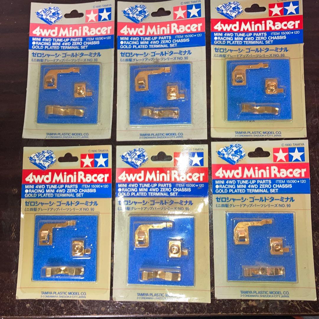 ミニ四駆ゼロシャーシゴールドターミナルホライゾンタグ6個セット　おまけあり ミニ四駆ゼロシャーシゴールドターミナルホライゾンタグ6個セット