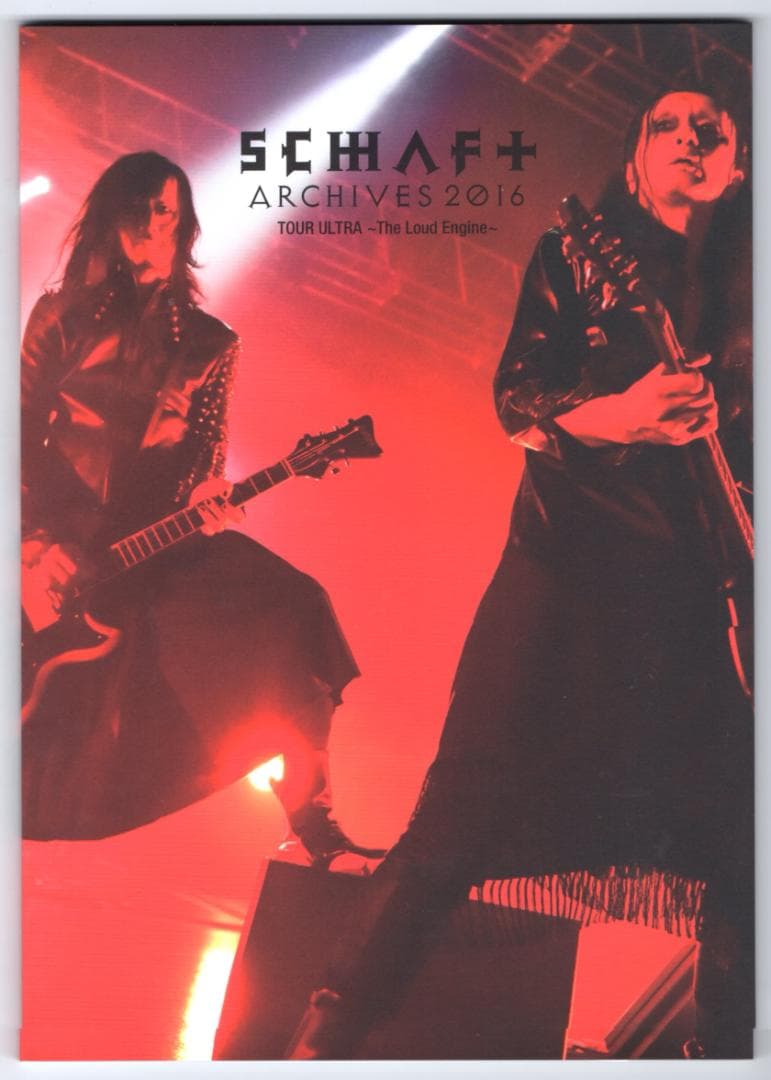 邦楽インダストリアル〇SCHAFT『ARCHIVES』1994／2016 セット