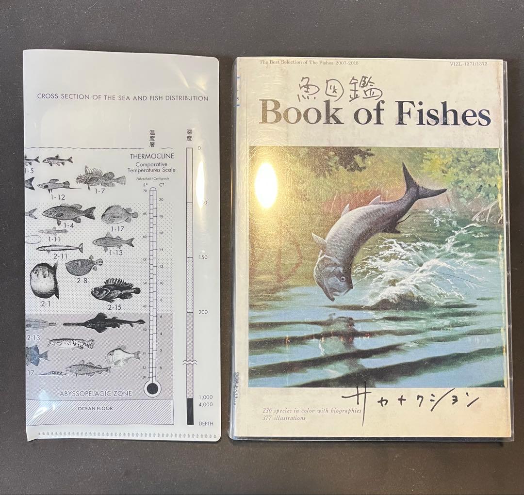 サカナクション 魚図鑑(2CD +魚図鑑 +Blu-ray)チケットホルダー付き