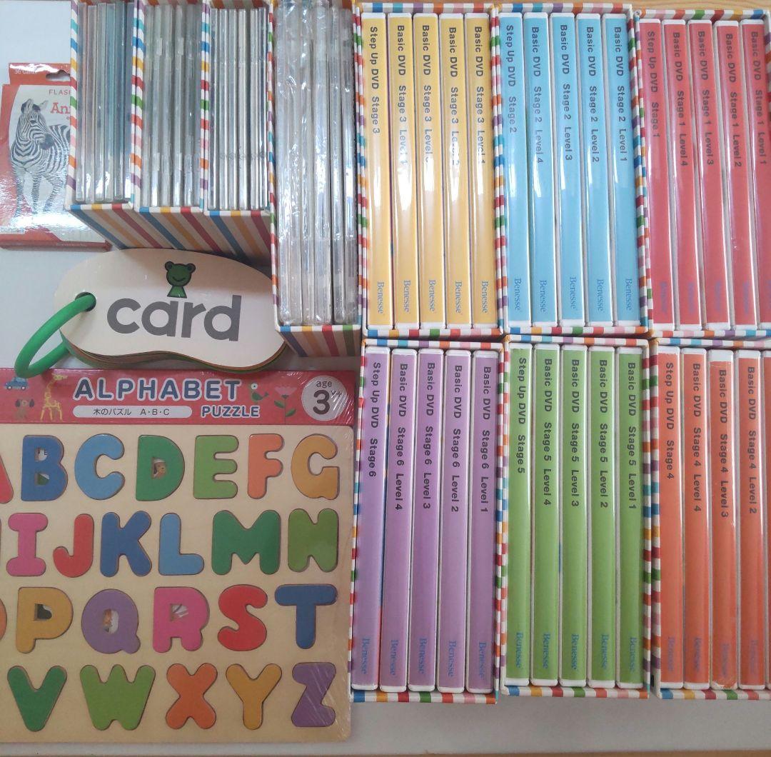 英語教材セット ワールドワイドキッズその他 ベネッセから、新しいコンセプトの幼児向け英語教材誕生～ 『Worldwide