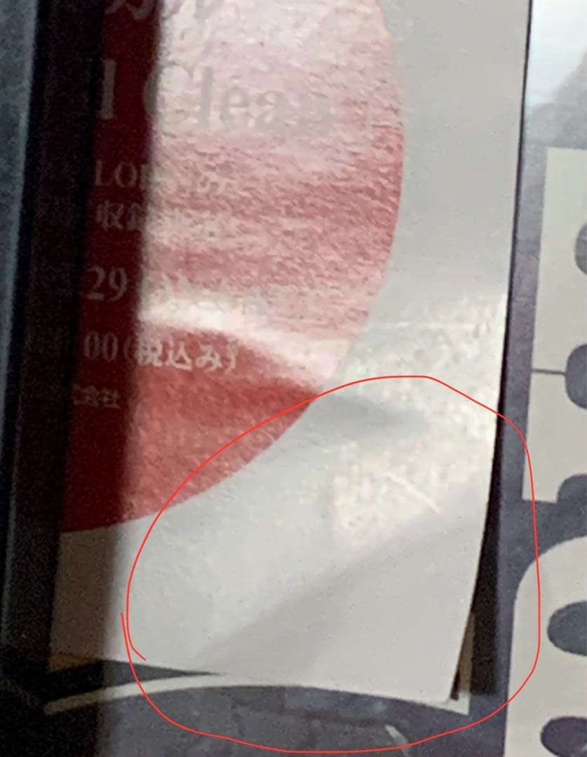 B2・角折れ、痛み汚れあり】 キングダムハーツ ファイナルミックス