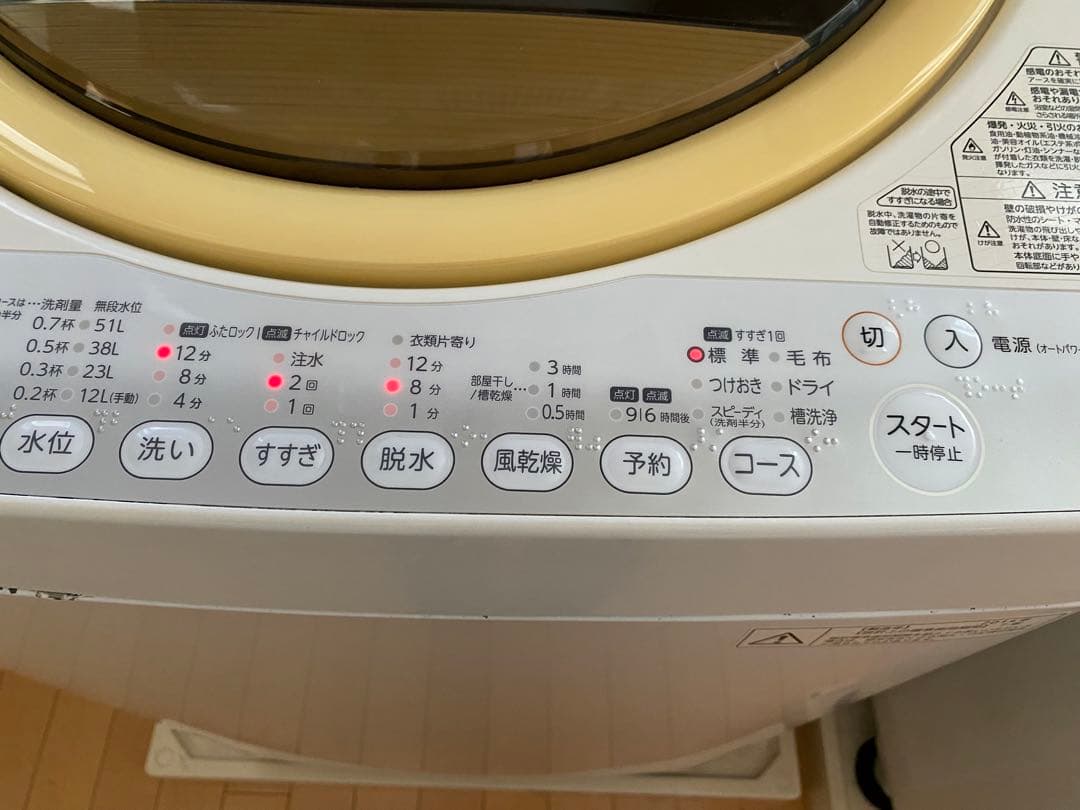 TOSHIBA 全自動電気洗濯機 AW-60GM (2014年製) 6kg - メルカリ