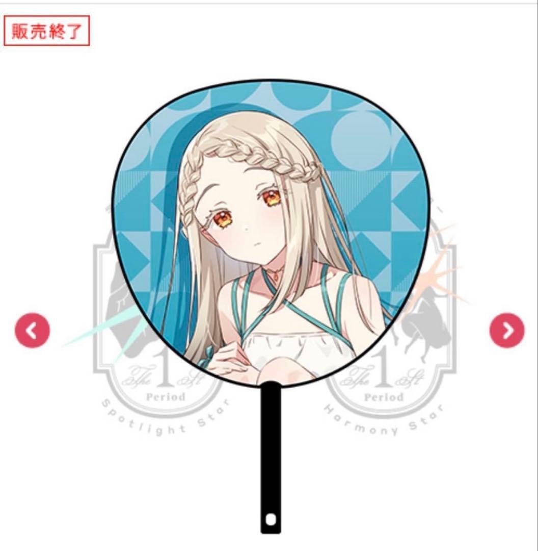 篠澤広 学園アイドルマスター The 1st Period 公式法被うちわ腕章