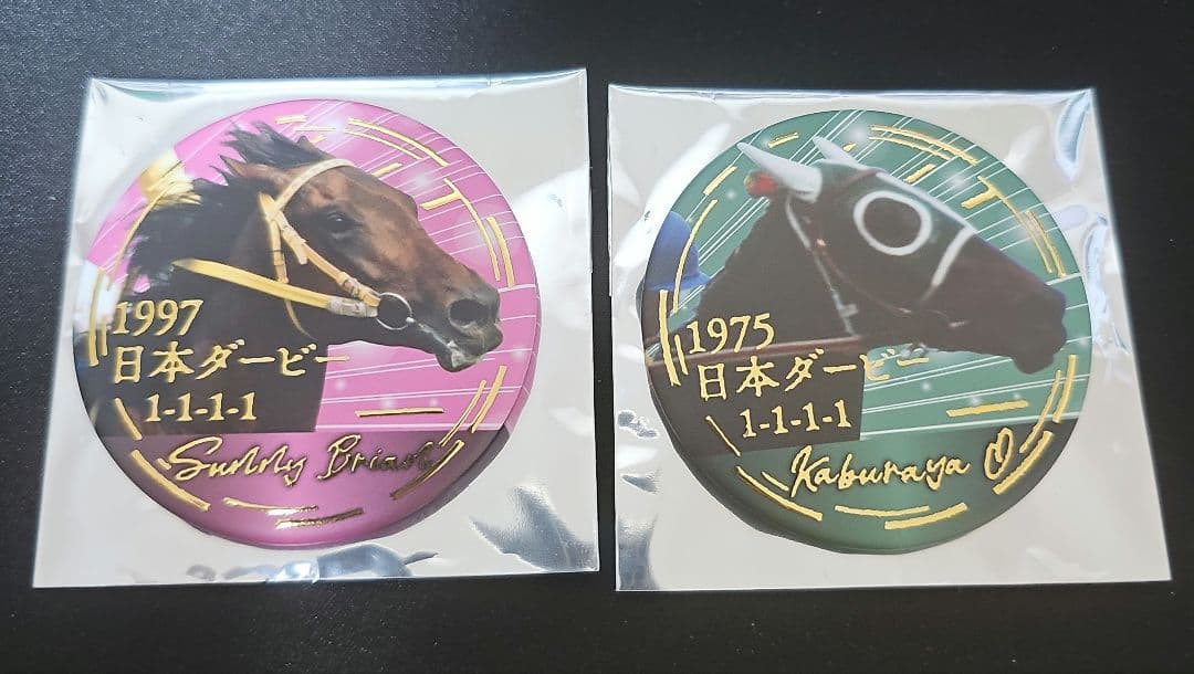 逃げ馬缶バッジコレクション 2点セット - メルカリ