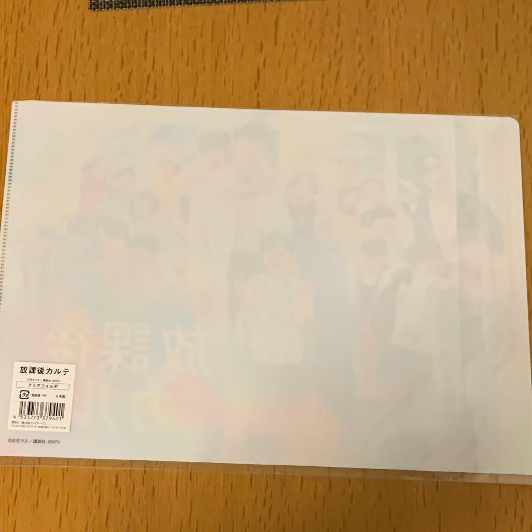 放課後カルテ 松下洸平 森川葵 クリアファイル 新品未開封 - メルカリ