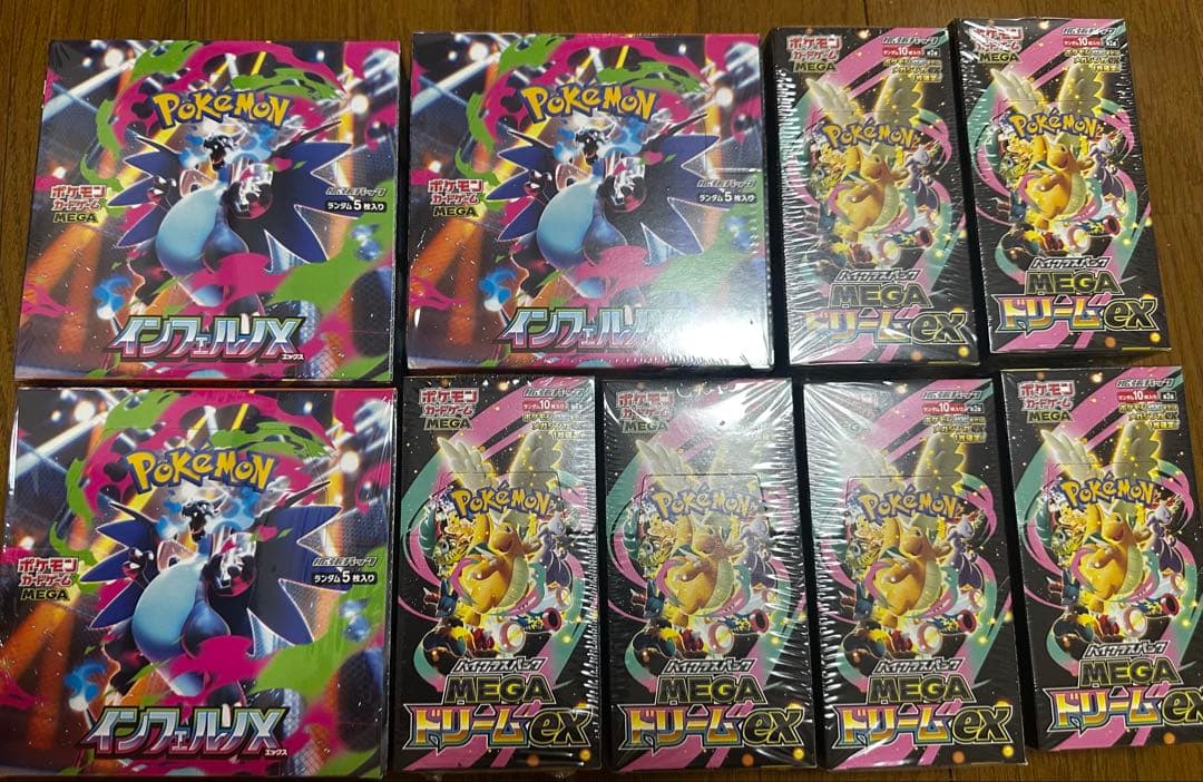 未開封シュリンク付ポケカ　MEGAドリームex6BOX、インフェルノX3BOX 637e4fc257c16d9a9cd6f2a8d5775b