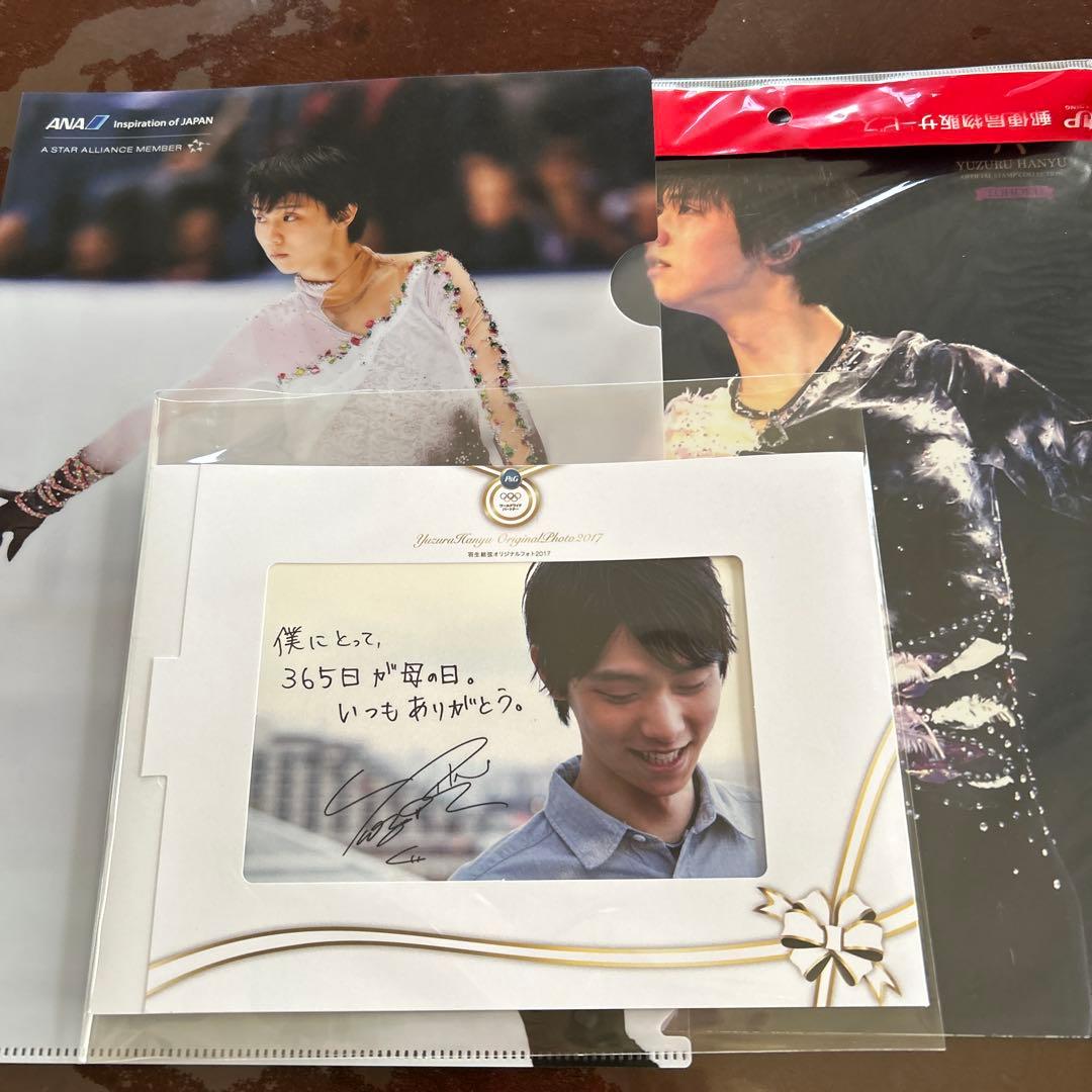 ゆきち　羽生結弦　メッセージフォト 羽生結弦 初のフォト＆メッセージ集が本日発売！ | ぴあ株式会社の