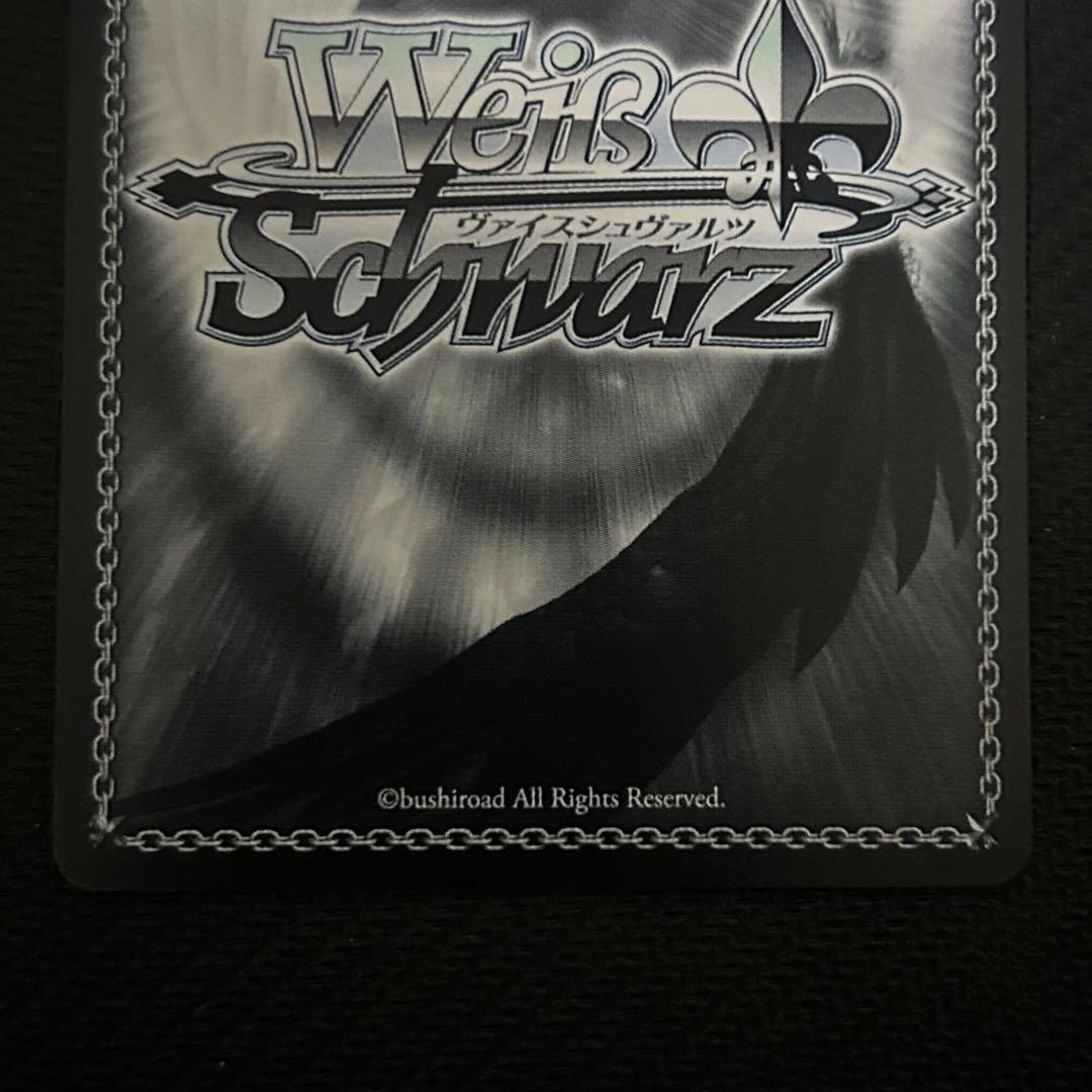 冬の装い フリーレン【SP】 (サイン) SFN/S108-072SP