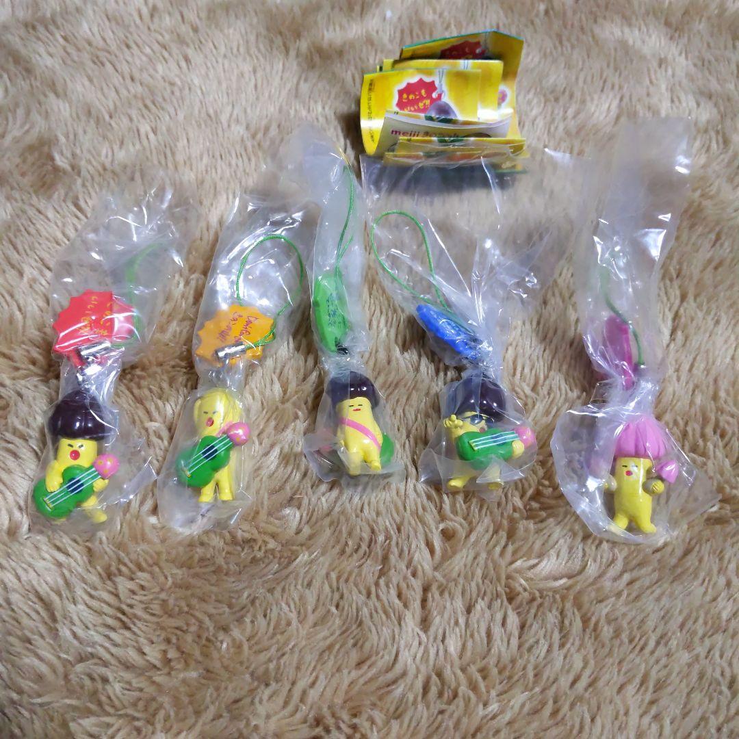 きのこの山 きの山さんストラップ キーホルダー 5種フルコンプ レアの