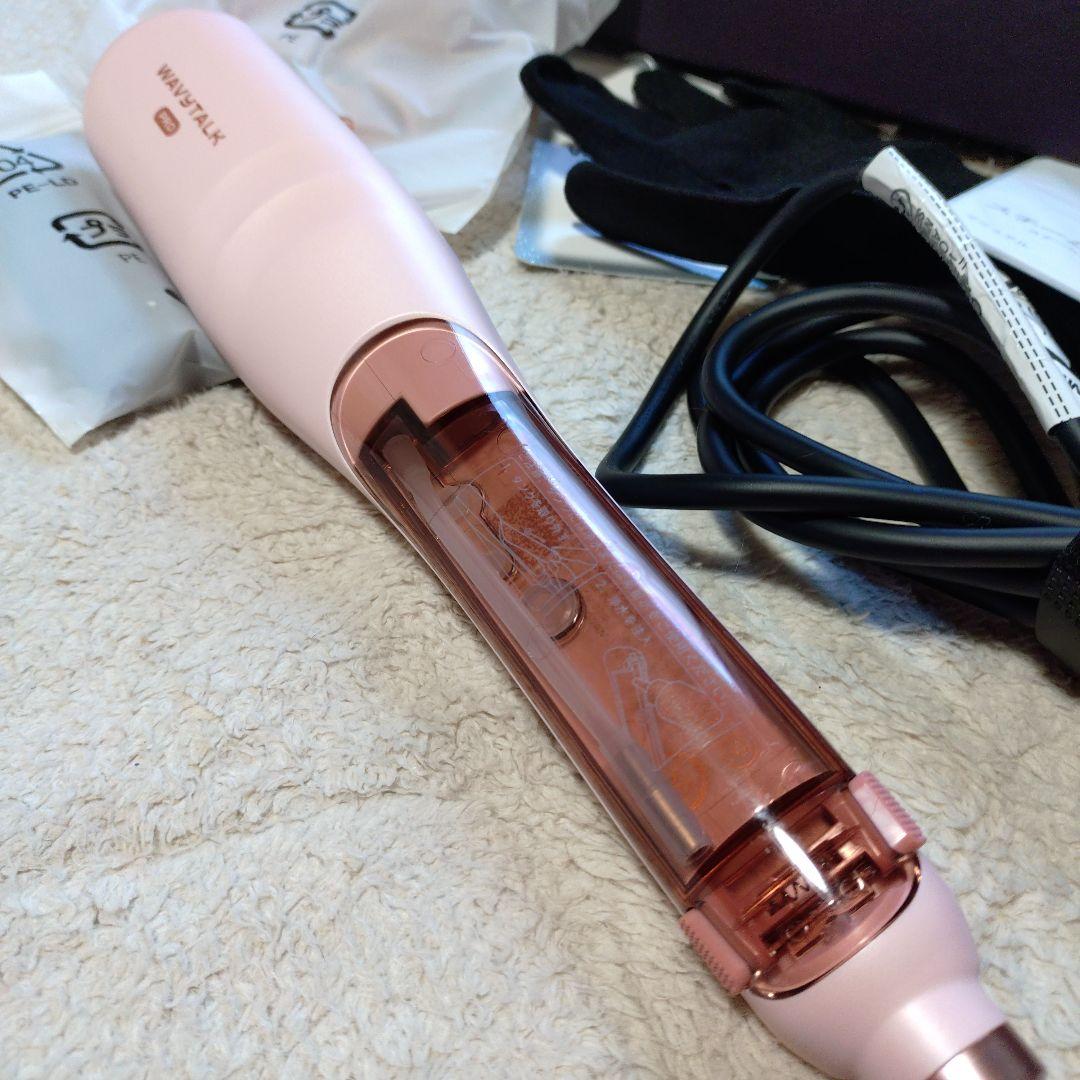 Wavytalkスチームラインプロ スチームストレートブラシ 付属品は未使用