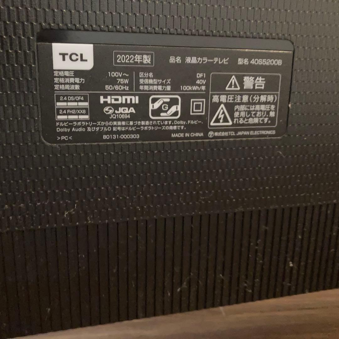 TCL 40型Android TV ジャンク 値下げ中！