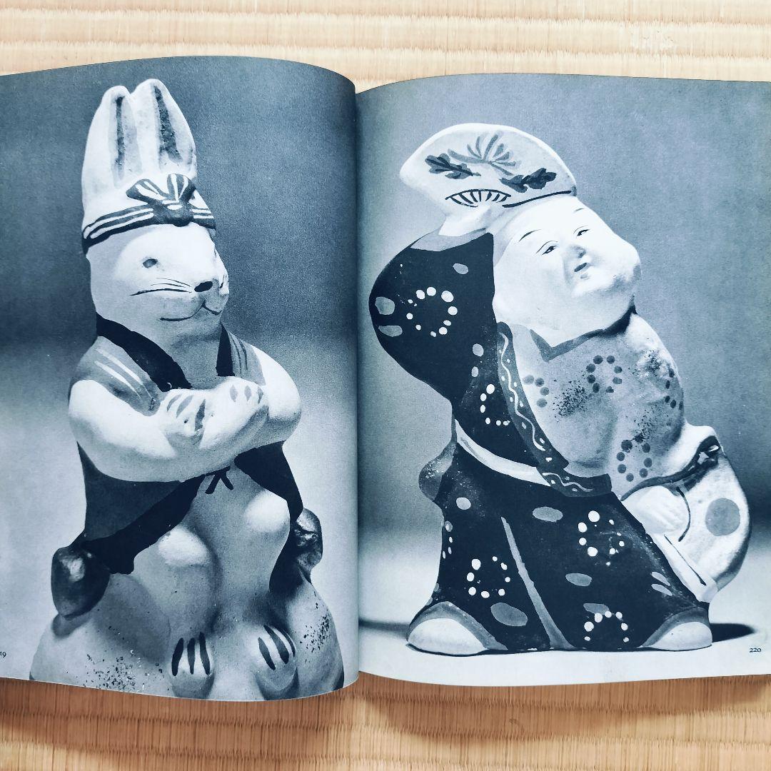 極希少❤️日本の郷土玩具　全6巻揃　美術出版社　全巻初版