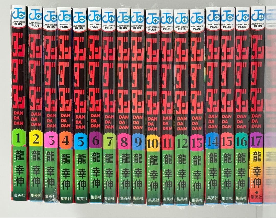 ダンダダン　全17巻セット ダンダダン コミック 1-17巻セット (集英社) |本 | 通販 | Amazon