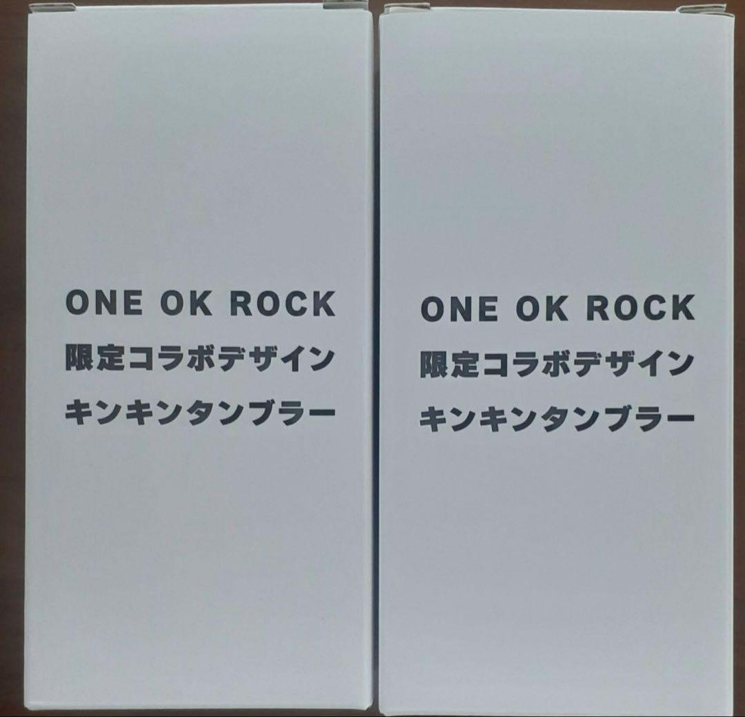 ONE OK ROCKの限定コラボ金属製タンブラー 2個セット - メルカリ