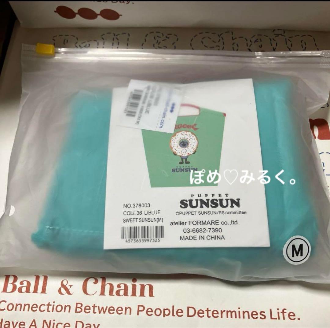 パペットスンスン☆PAPPET SUNSUN☆Ball&Chain☆ブルー♡M - メルカリ