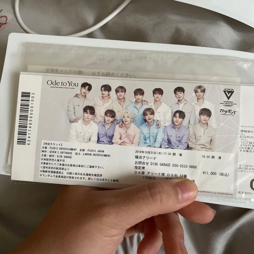コンサート チケット 半券 SEVENTEEN BTS - メルカリ