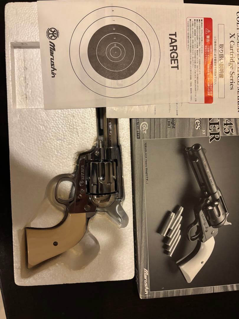 マルシン シングルアクションアーミー(SAA) - メルカリ