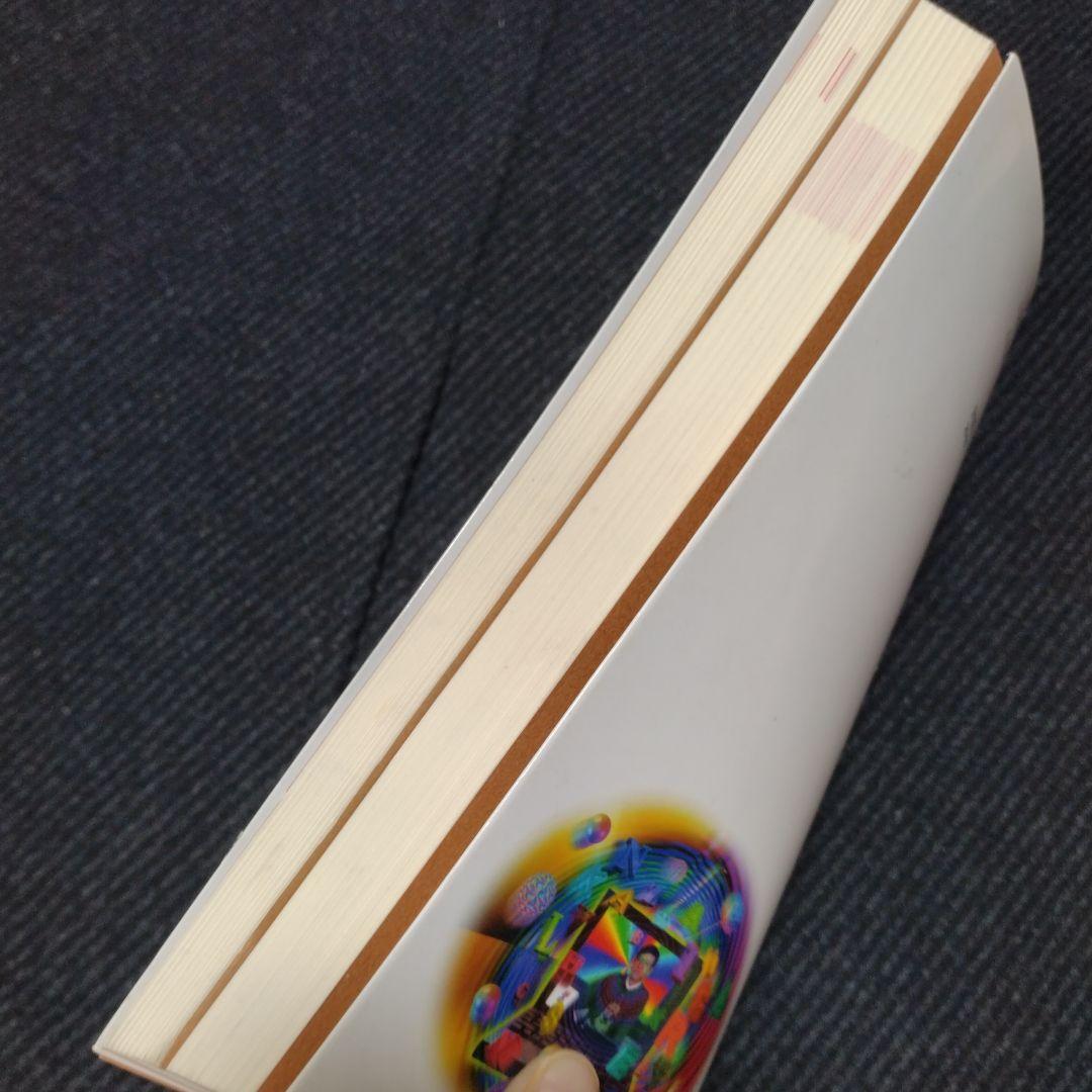 富田のビジュアル英文読解 ver.2【絶版】 富田一彦